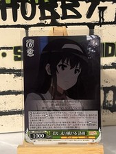 Weiss Schwarz Believe and Keep Running Forward, Utaha Saekano the Movie: Finale 