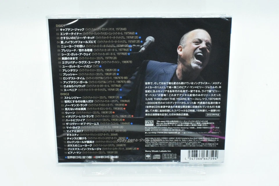 BILLY JOEL-Live Through The Years (Japan Edition)-JAPAN 2 Blu-spec CD2 2023 - Image 2 of 2