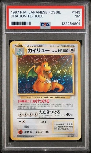 1997 POKEMON JAPANESE FOSSILDRAGONITE-HOLO 149 PSA 7