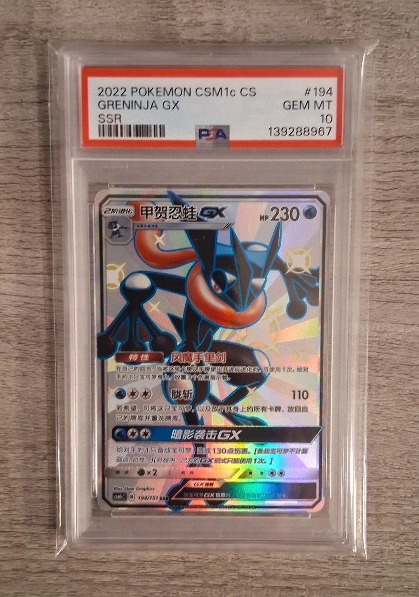 Pokémon TCG Professional Sports Authenticator (PSA) Grade 10