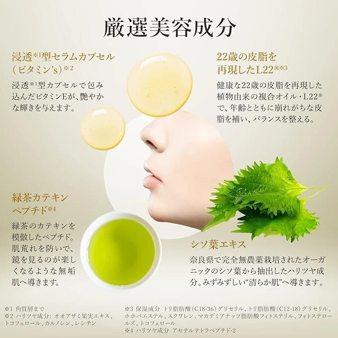 LULULUN Face Mask ~ Lululun Precious ~ 32 Piece Box　×２ - Image 4 of 4