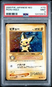 Pichu Psa 10 | eBay