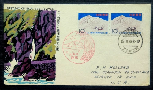 Japan Stamps 1965 FDC SC # 832 (pair) - Niseko-Annupuri, Posted to USA