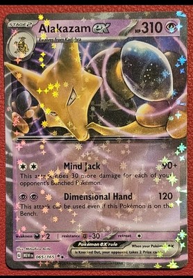Alakazam ex 065/165 Sv: Scarlet & Violet 151 Holo