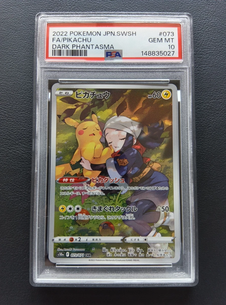 Pikachu Pokémon TCG Grade 10 Rare Individual Collectible Card Game