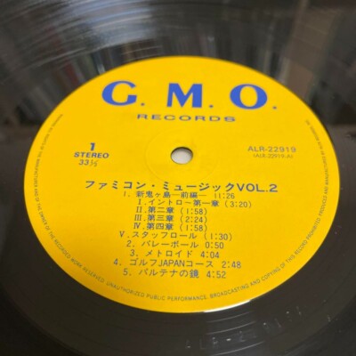 Famicom Music VOL.2 LP Mini poster Sticker ALR-22919 Game