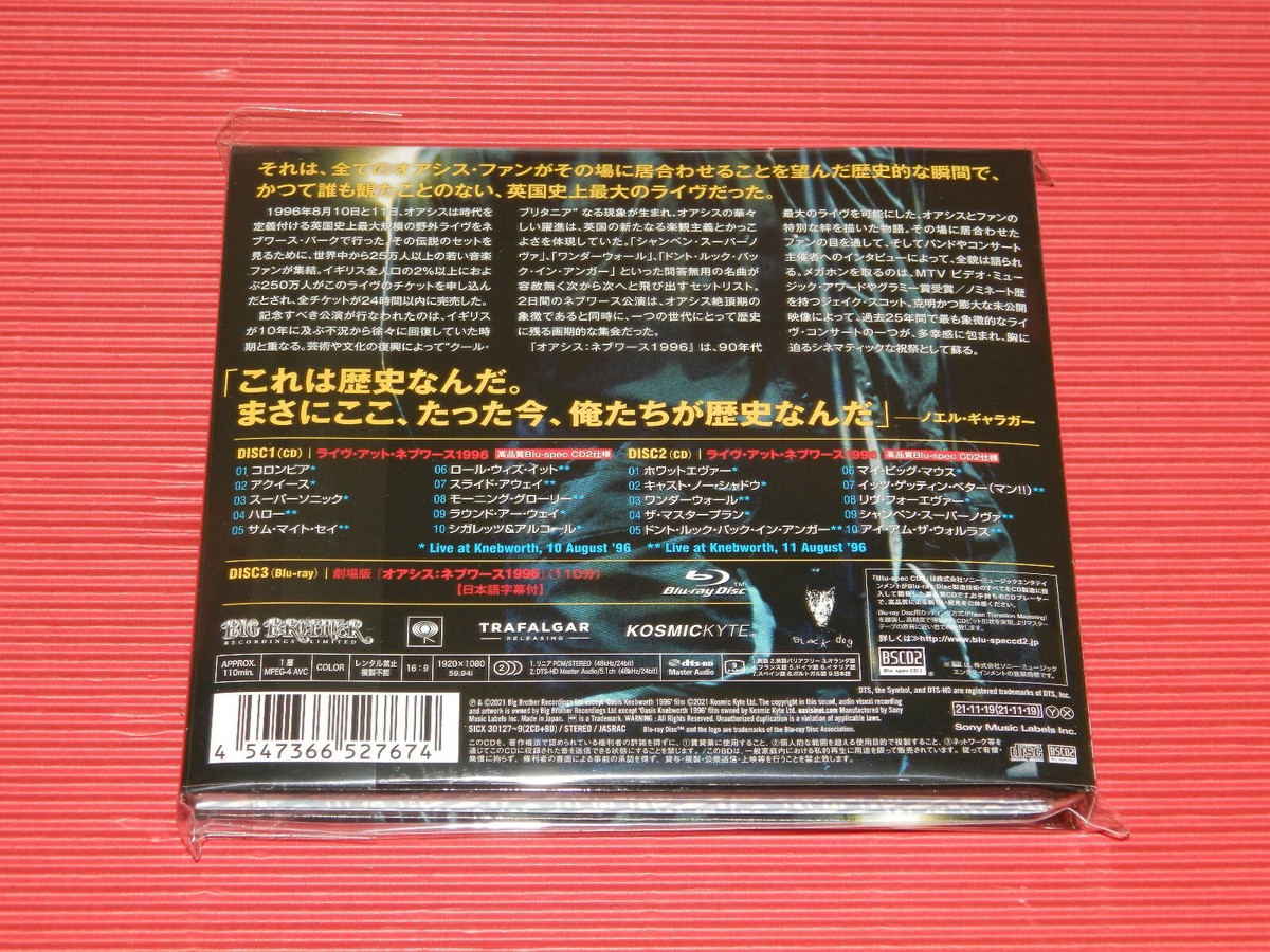 6RT OASIS KNEBWORTH 1996 JAPAN 2 BLU-SPEC CD + BLU-RAY | eBay