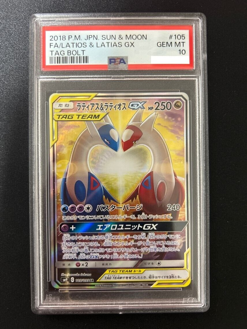 PSA 10 Latios & Latias GX SR SA 105/095 Tag Bold 2018 PSA 10 Latios & Latias GX SR SA 105/095 Tag Bold 2018