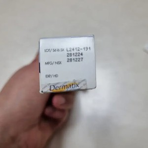 Dermatic Ultra Gel 15g - Unopened, Genuine Product