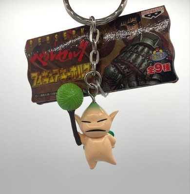 Banpresto Berserk Figure Keychain - Rare Collectible Anime Merchandise