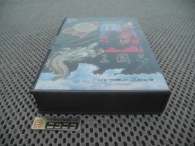 NES [New and Unopened] Romance of the Three Kingdoms / Famicom FC Software