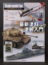 Paints Coating Scale Model Fan Vol29 CamouflBK Extreme Weathering Camouflage KE