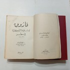 Foto 9 di 23