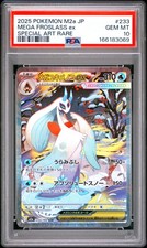 2025 POKEMON JAPANESE M2A-MEGA DREAM EX SPECIAL ART RARE MEGA FROSLASS EX PSA 10