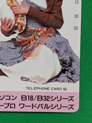 KUMIKO GOTO カード 50 Amazon.co.jp: Telephone Card Kumiko Goto Hitachi with me 50
