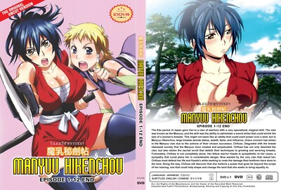 ANIME DVD~UNCUT~Manyuu Hikenchou(1-12End)English subtitle&All region+FREE GIFT