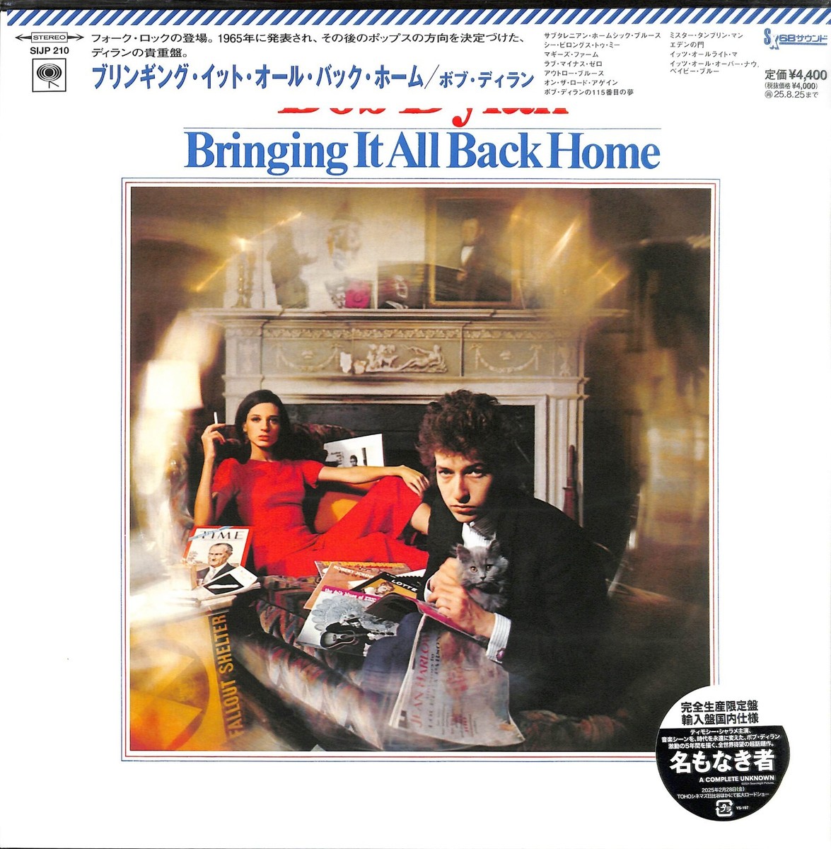 BOB DYLAN Bringing It All Back Home LP [Limited Edition] | eBay