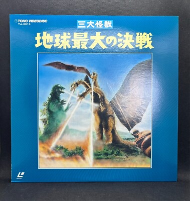 Laserdisc Godzilla Ghidorah Three-Headed Monster 1964 Toho Japan Movie TLL 2013