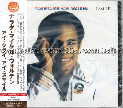 Narada Michael Walden ~ ''I Cry, I Smile'' ~ FACTORY SEALED Japan Only CD inc OBI