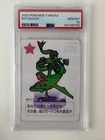 2025 Pokemon Taruka Rayquaza GEM MINT PSA 10