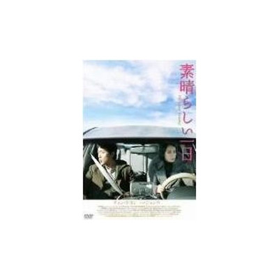 Great day Jung Do-yeon Ha Jung-woo Kim Hae-ok Lee Yoon-gi (Director) Used 1