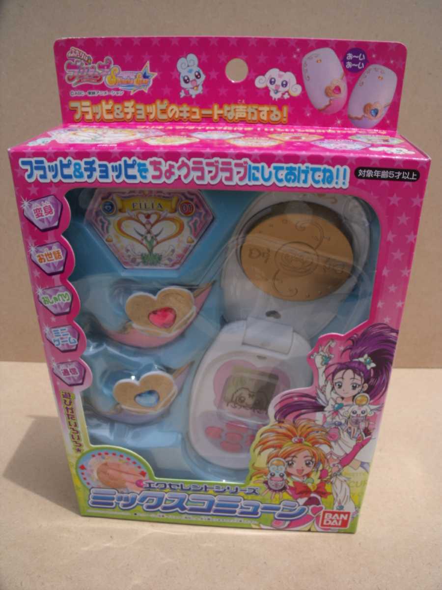 chie-zou商品 NEW Bandai S.H.Figuarts Uma Musume Pretty Derby Silence