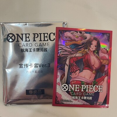 One Piece Card Game Chinese Boa Hancock Limited 10 Card Sleeves