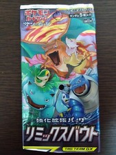 pokemon tcg rebel clash booster box Pokemon TCG Sword & Shield Rebel Clash Booster Box – PokeWayne