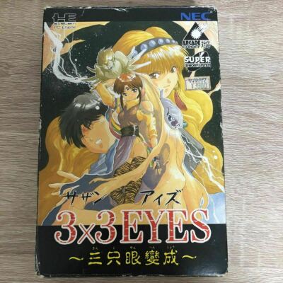 NEC - CALLpcエンジンスーパーROM-2 おまけ付き NEC 3 x 3 Eyes PC Engine Super CD-ROM2 Japanese Retro Game