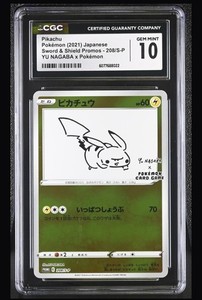 Yu Nagaba Pikachu | eBay