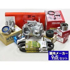 Kit de distribution Subaru OUTBACK
