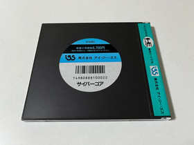 Cyber Core NEC PC Engine Japan