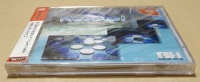 Morita no Saikyou Reversi Dreamcast DC NTSC-J Japan Import Retro Rare Soft