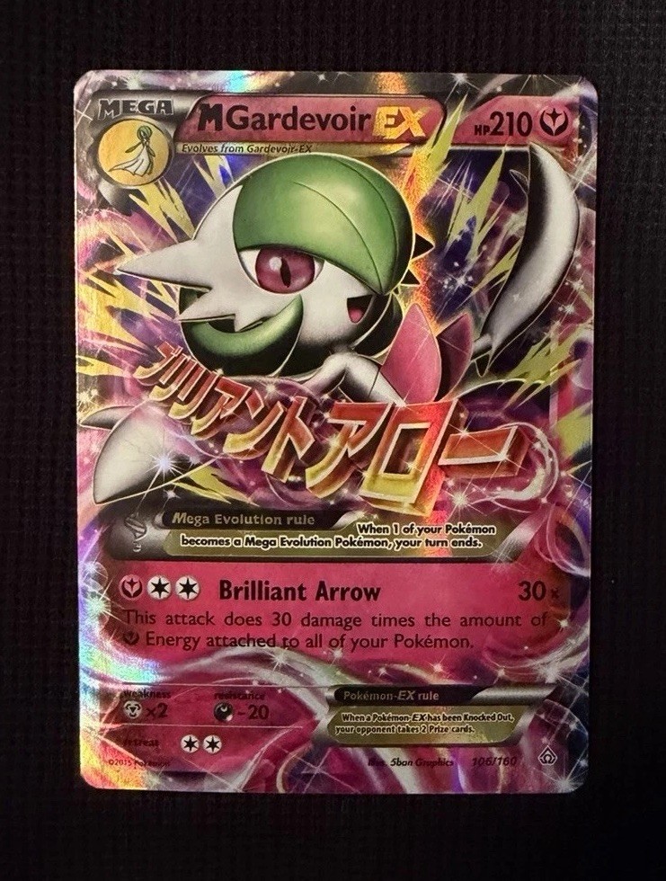 M Gardevoir EX 106/160 PRIMAL CLASH Pokemon - Ready to Ship
