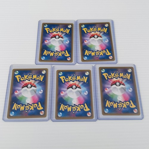 Japanese Pokemon Card Gx Bundle Bulk Lot x5 - Rares - Aus Postage FAST - Picture 7 of 7