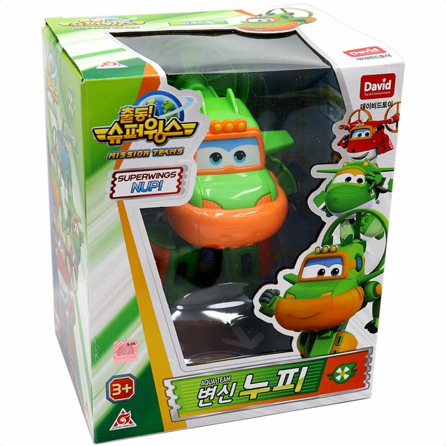 super wings toys ebay