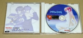 dead or alive 2 dreamcast dc