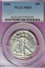1936 PCGS PR65 WALKING LIBERTY HALF DOLLAR #B52776 Philadelphia Liberty Walking