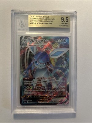Glaceon VMAX 025/069 S6a: Eevee Heroes Holo (Japanese) for