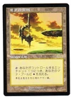 MTG Serra's Sanctum Japanese Urza's Saga MT