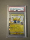 Pokémon Pretend Comedian Pikachu Osaka SM Promo 407/SM-P 2019 PSA 9