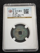 961 Song Dynasty Song Yuan Tongbao GBCA 90 Bronze Coin UNC