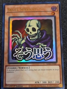 Skull Servant Deck for sale | eBay