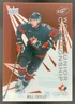 Will Cuylle 2024-25 Upper Deck Ice World Junior Championship Canada /99