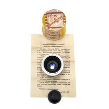 Industar 50mm f/3.5 USSR M39 Enlarging Lens