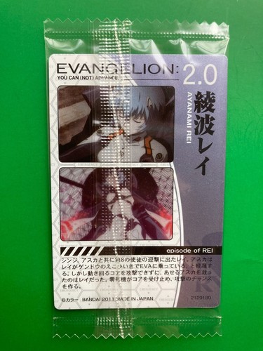 AYANAMI REI Evangelion Wafer Card TCG Japanese Anime BANDAI 2011 Japan CCG cA - Picture 3 of 4