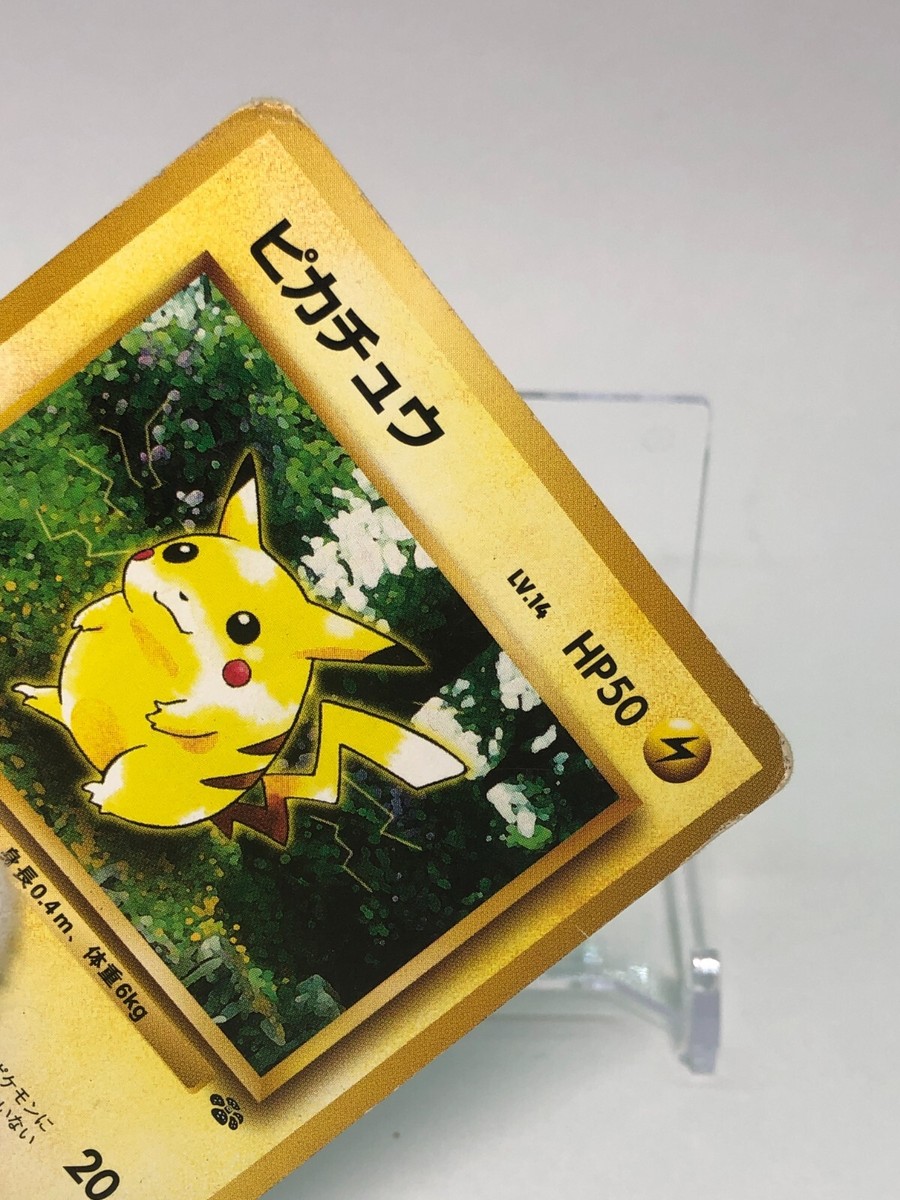 Pikachu Pokemon Card No.025 TCG Rare Nintendo Japanese From Pikachu Pokemon Card No.025 TCG Rare Nintendo Japanese From