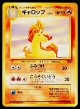 Rapidash - NO. 078 LP Uncommon Jungle Pokemon Japanese