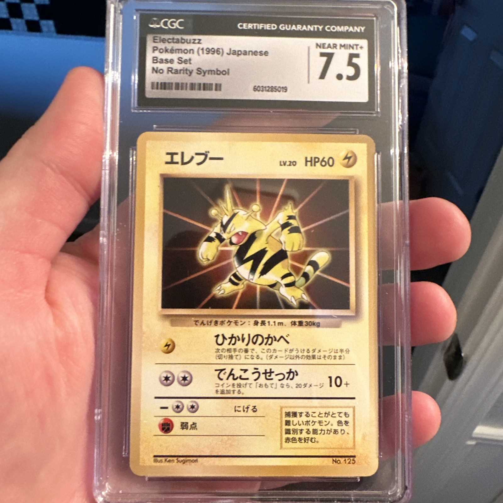 #2 Electabuzz No Rarity Symbol ERROR 125 1996 Pokemon Japanese Base CGC 7.5 🔥