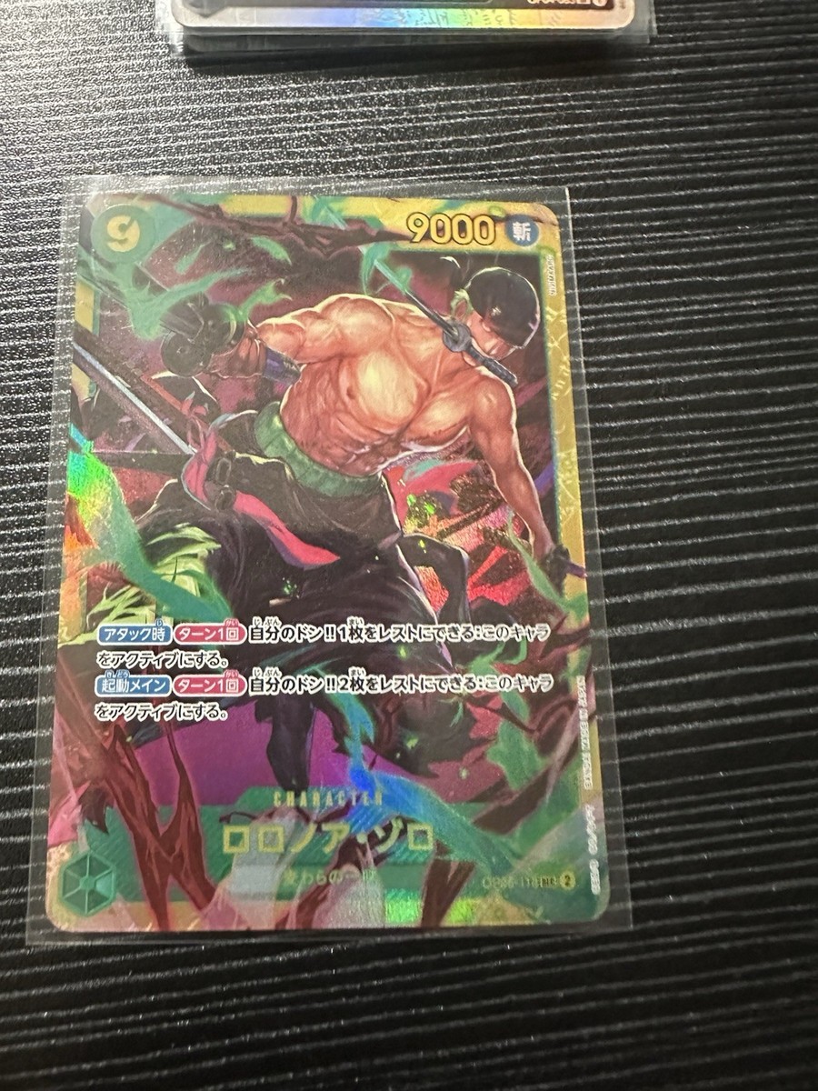 Roronoa Zoro OP06-118 SEC Wings of Captain ONE PIECE Card Game